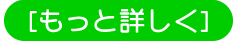 はじめて受診される方へ